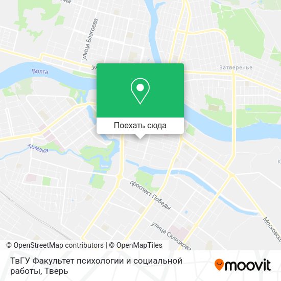 Карта ТвГУ Факультет психологии и социальной работы