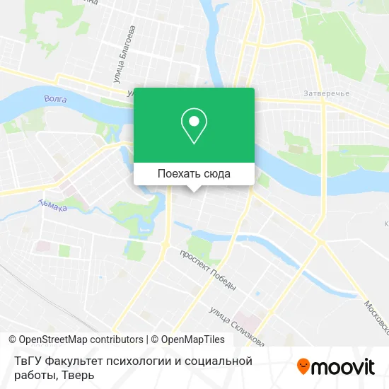 Карта ТвГУ Факультет психологии и социальной работы