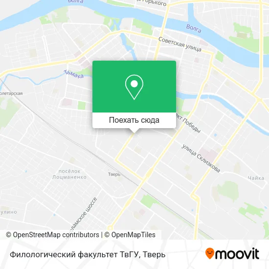 Карта Филологический факультет ТвГУ