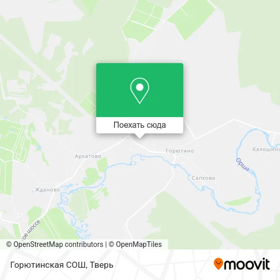 Карта Горютинская СОШ
