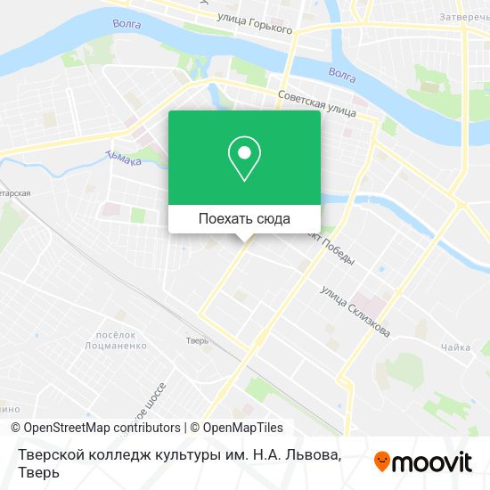 Карта Тверской колледж культуры  им. Н.А. Львова