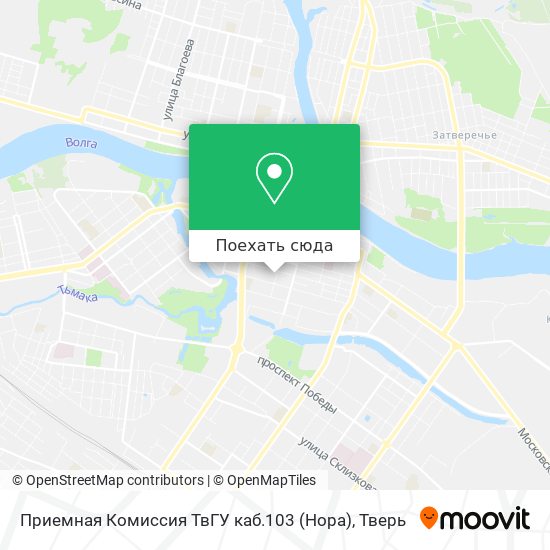 Карта Приемная Комиссия ТвГУ каб.103 (Нора)