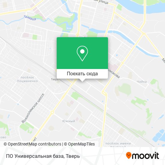 Карта ПО Универсальная база