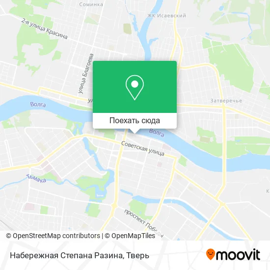 Карта Набережная Степана Разина