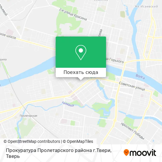 Карта Прокуратура Пролетарского района г.Твери