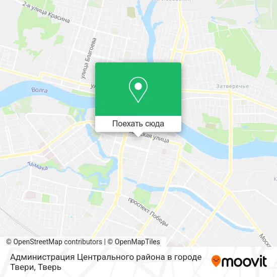 Карта Администрация Центрального района в городе Твери