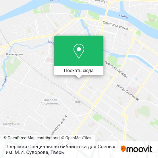 Карта Тверская Специальная библиотека для Слепых им. М.И. Суворова