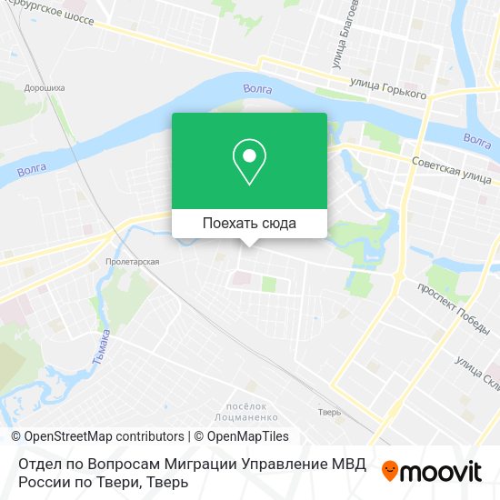 Карта Отдел по Вопросам Миграции Управление МВД России по Твери