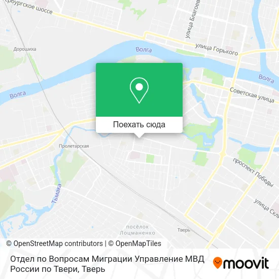 Карта Отдел по Вопросам Миграции Управление МВД России по Твери