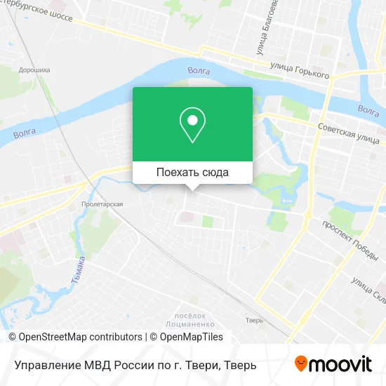 Карта Управление МВД России по г. Твери