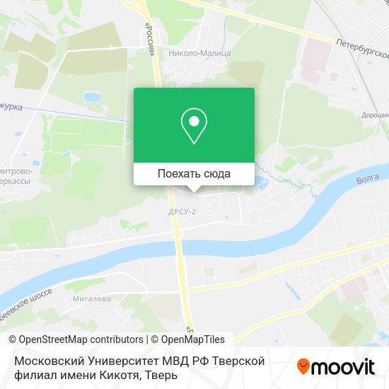 Карта Московский Университет МВД РФ Тверской филиал имени Кикотя