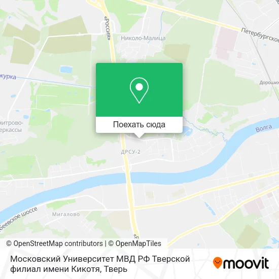 Карта Московский Университет МВД РФ Тверской филиал имени Кикотя