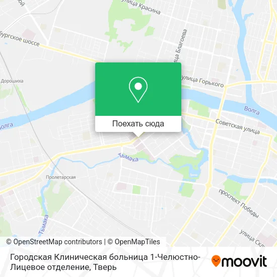 Карта Городская Клиническая больница 1-Челюстно-Лицевое отделение