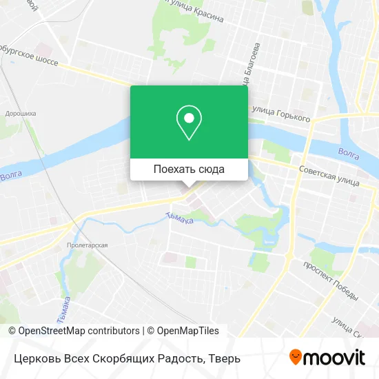 Карта Церковь Всех Скорбящих Радость