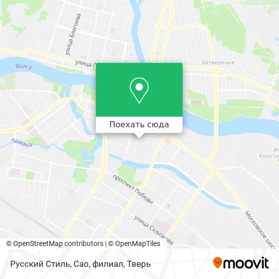 Карта Русский Стиль, Сао, филиал