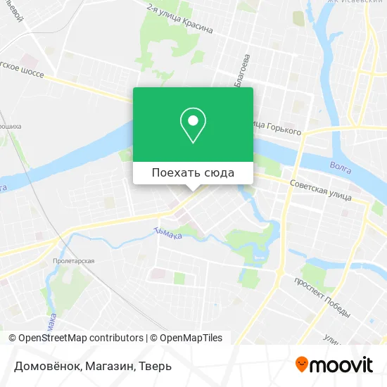 Карта Домовёнок, Магазин