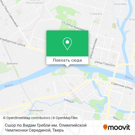 Карта Сшор по Видам Гребли им. Олимпийской Чемпионки Серединой