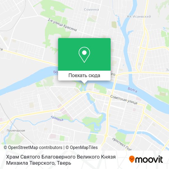 Карта Храм Святого Благоверного Великого Князя Михаила Тверского