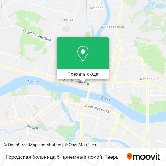 Карта Городская больница 5-приёмный покой