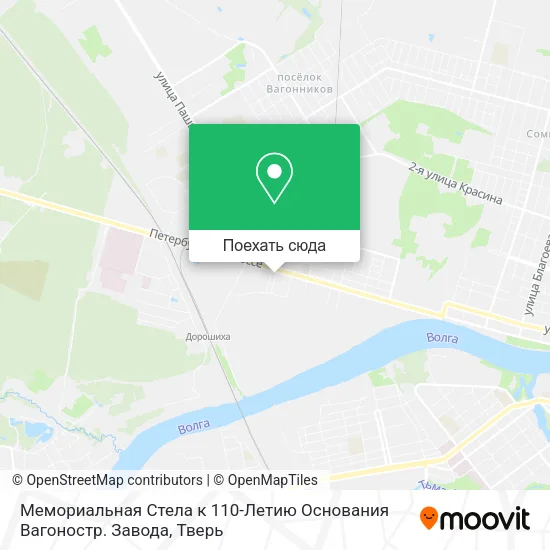 Карта Мемориальная Стела к 110-Летию Основания Вагоностр. Завода