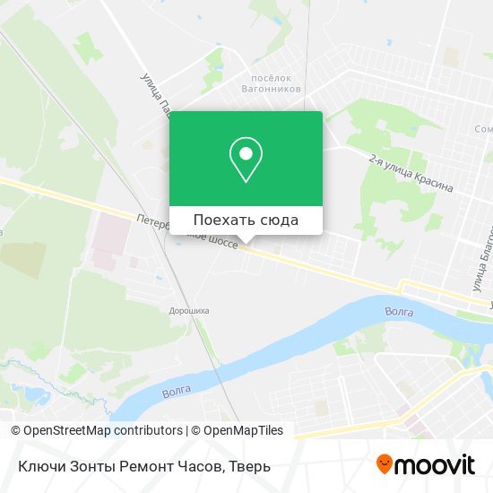 Карта Ключи Зонты Ремонт Часов
