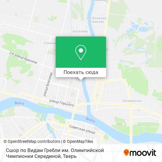 Карта Сшор по Видам Гребли им. Олимпийской Чемпионки Серединой