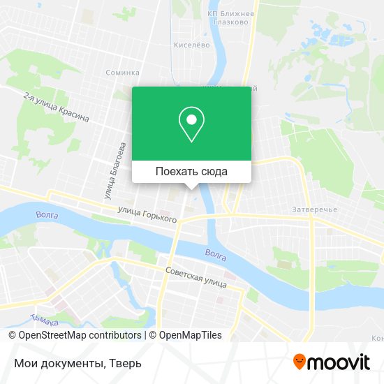 Карта Мои документы