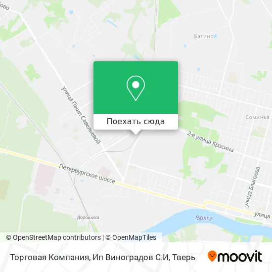 Карта Торговая Компания, Ип Виноградов С.И
