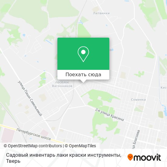 Карта Садовый инвентарь лаки краски инструменты