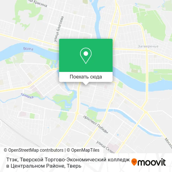Карта Ттэк, Тверской Торгово-Экономический колледж в Центральном Районе