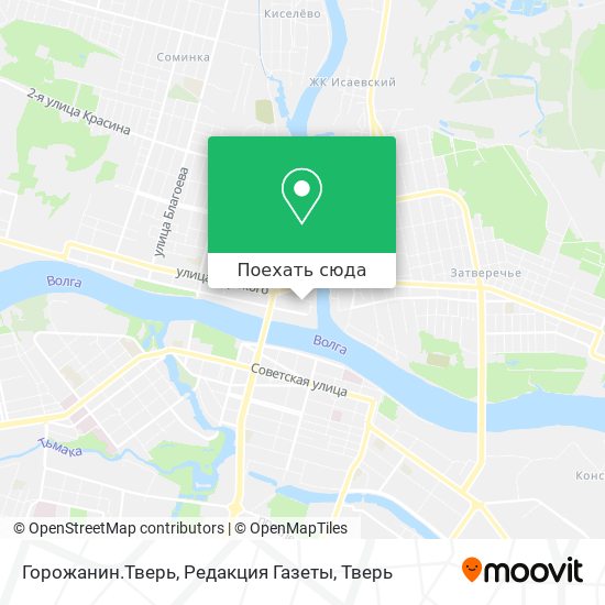 Карта Горожанин.Тверь, Редакция Газеты