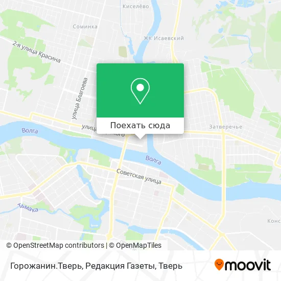 Карта Горожанин.Тверь, Редакция Газеты