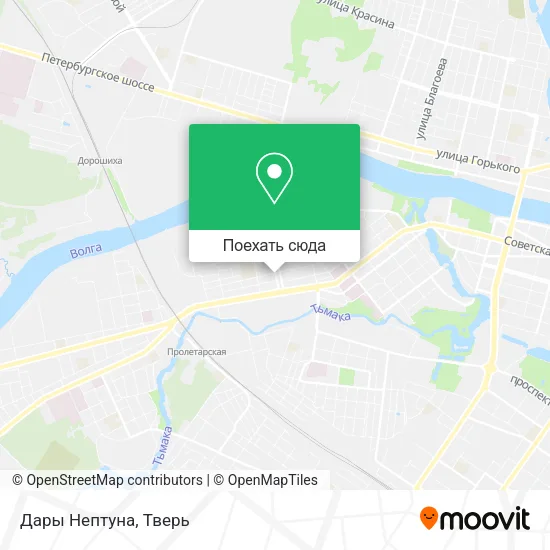 Карта Дары Нептуна