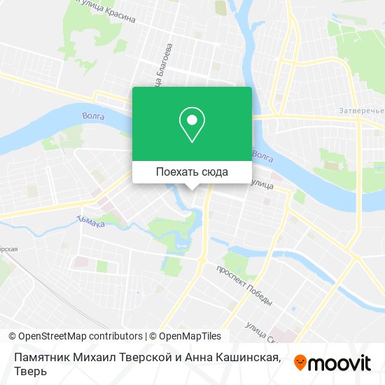 Карта Памятник Михаил Тверской и Анна Кашинская