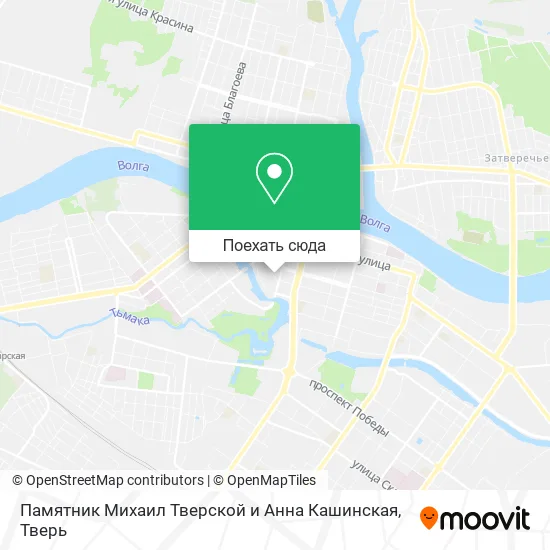 Карта Памятник Михаил Тверской и Анна Кашинская