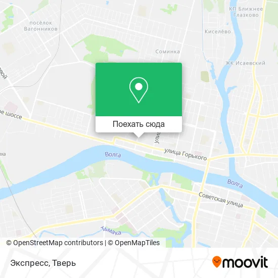Карта Экспресс