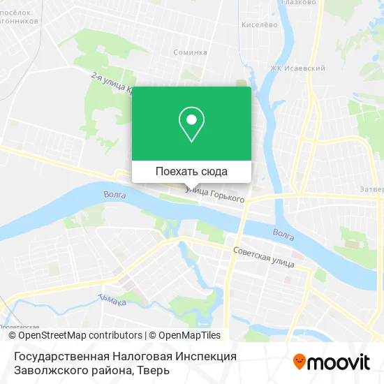 Карта Государственная Налоговая Инспекция Заволжского района