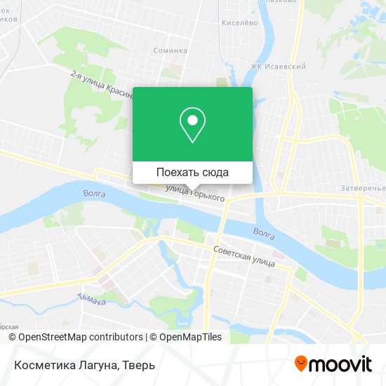 Карта Косметика Лагуна