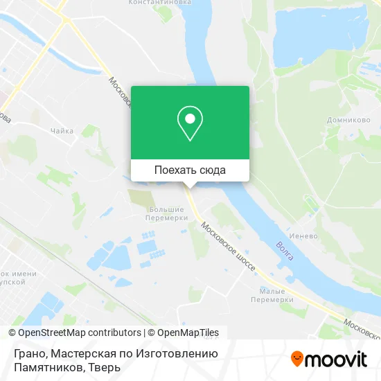 Карта Грано, Мастерская по Изготовлению Памятников