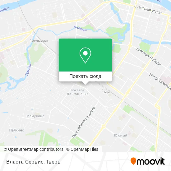 Карта Власта-Сервис