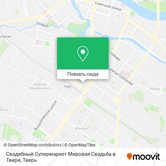 Карта Свадебный Супермаркет Мировая Свадьба в Твери