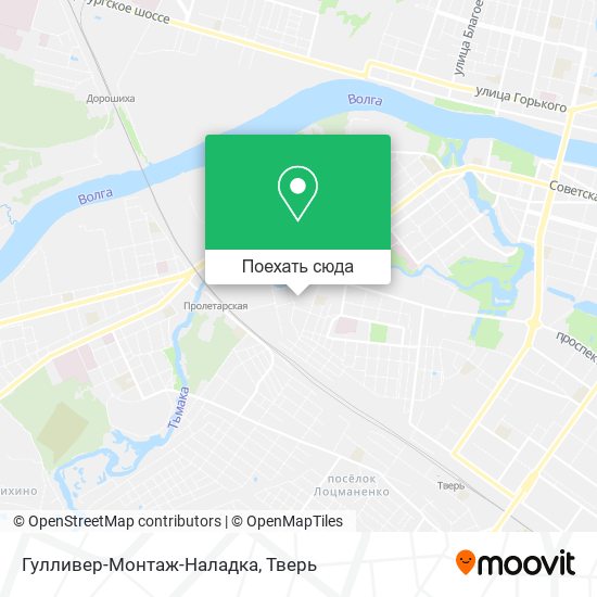 Карта Гулливер-Монтаж-Наладка