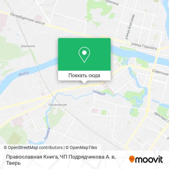 Карта Православная Книга, ЧП Подрядчикова А. в