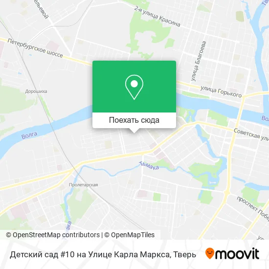 Карта Детский сад #10 на Улице Карла Маркса