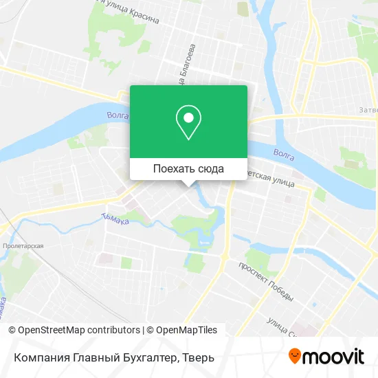 Карта Компания Главный Бухгалтер