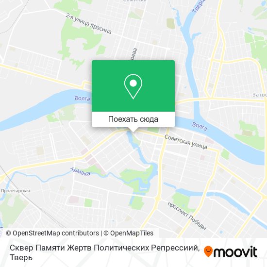 Карта Сквер Памяти Жертв Политических Репрессиий