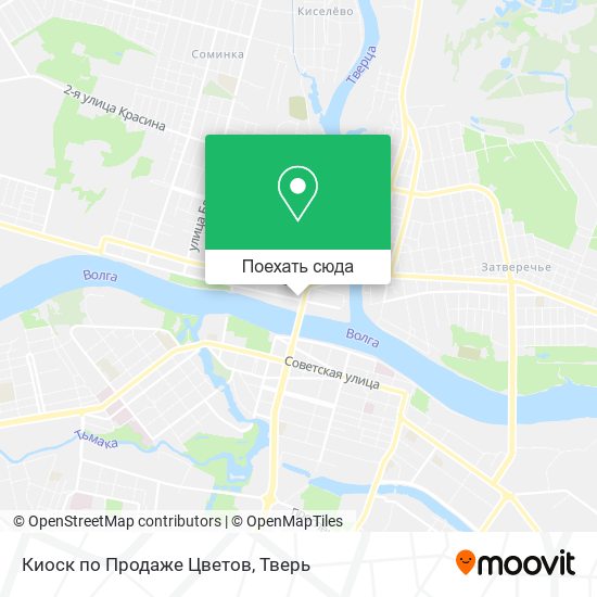 Карта Киоск по Продаже Цветов