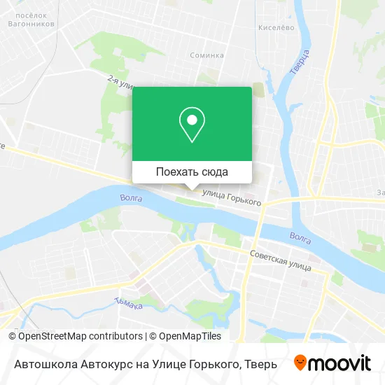 Карта Автошкола Автокурс на Улице Горького