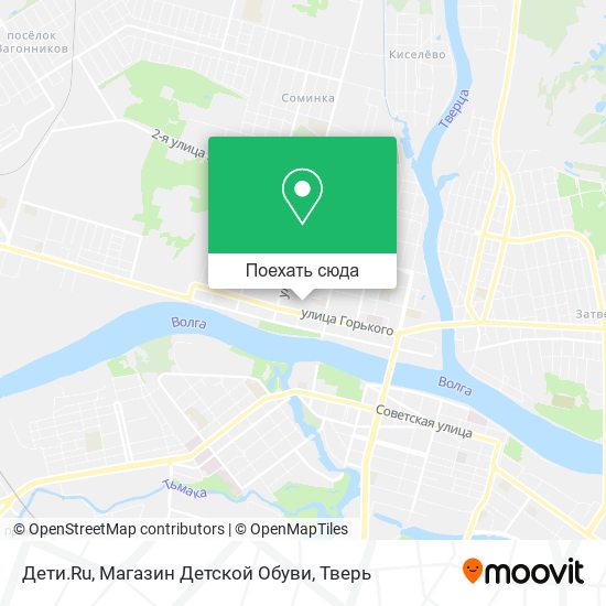 Карта Дети.Ru, Магазин Детской Обуви