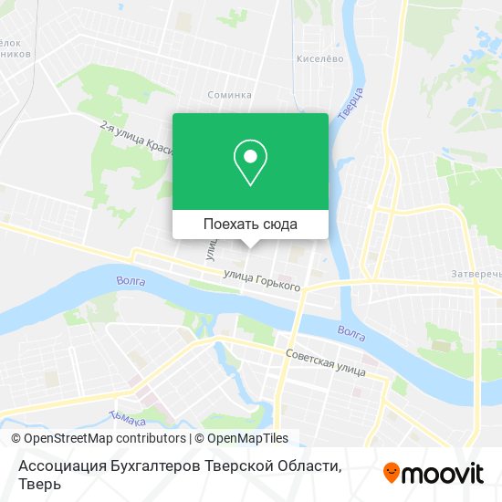 Карта Ассоциация Бухгалтеров Тверской Области